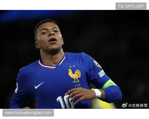 姆巴佩缺席法国队训练状态堪忧出战阿塞拜疆前景不明