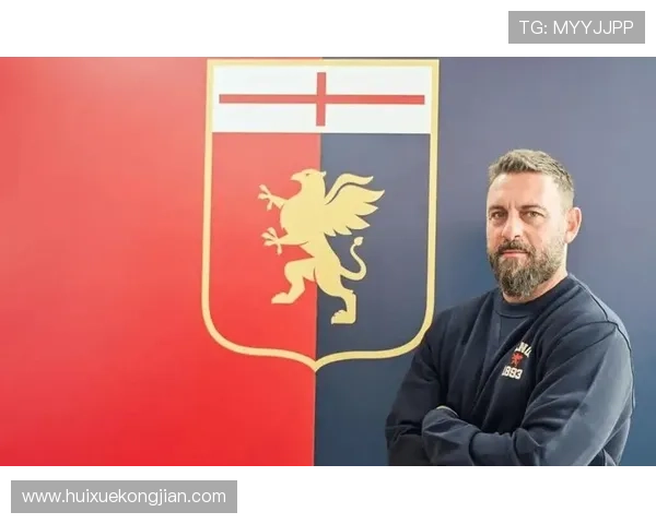 德罗西即将加盟热那亚签约至本赛季结束并含续约选项